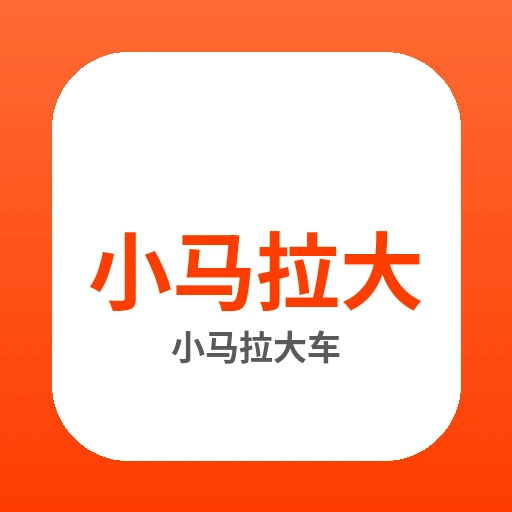 小马拉大车品牌Logo